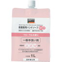 【あす楽対応・送料無料】TRUSCO 殺菌薬用ハンドソープ 泡タイプ 詰替用1.0L(4)