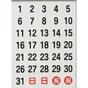 【あす楽対応・送料無料】TRUSCO 日付シートマグネット 白 27X27X0.8T