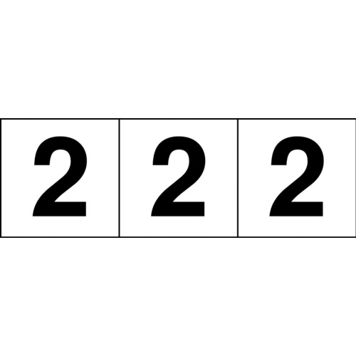 【あす楽対応・送料無料】TRUSCO　数字ステッカー　100×100　「2」　透明地／黒文字　3　枚入