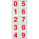 【あす楽対応・送料無料】TRUSCO 数字ステッカー 100×100 「0〜9」連番 透明地/赤文字 1枚入