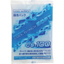 【あす楽対応・送料無料】ASTAGE クールインパックソフト CS−100