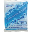 【あす楽対応・送料無料】ASTAGE クールインパックソフト CS−500