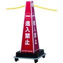 【あす楽対応・送料無料】Reelex 軽量プラスチックチェーン内蔵 サインプラチェーン