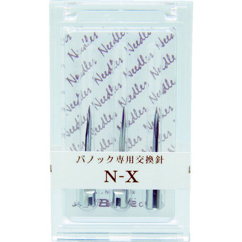 バノック　針　NーX　（3本入）