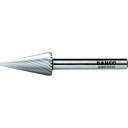 【あす楽対応・送料無料】バーコ ポイント形超硬ロータリーバーシングルカット 刃径10mm