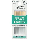 【あす楽対応・送料無料】クロバー 絆 厚地用 普通針5