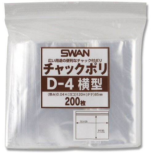 【特長】●小物などの整理に最適なチャック付きポリエチレン袋です。【仕様】●厚さ(mm)：0.04●幅(mm)：120●チャック下(mm)：85【材質／仕上】●LDPE