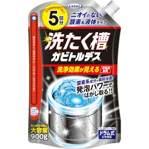 【特長】●ニオイのない酸素系洗濯槽のカビ取りクリーナーです。【用途】●洗濯機の汚れに。【仕様】●タイプ(粉末/液体)：液体●液性：弱酸性●使用量目安：11キログラム洗いまでの洗濯槽に、1回180グラム(1目盛)●容量(g)：900【材質／仕上】●界面活性剤（3％アルキルアミンオキシド）●過酸化水素●安定化剤【注意】●本品使用中は、洗濯物を入れないでください●本品の容器内にゴミなどが入らないようご注意ください●使用後はキャップをしっかり閉め、直射日光を避けて保管してください●エアホールド（持ち手）以外のところを強く押すと、内容液が勢いよく出るのでご注意ください●塩素系、還元系の漂白剤と併用不可
