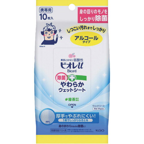 【特長】●厚手でやぶれにくいから、1枚ですみずみまでキレイに。やわらかシートだから、やさしいふき心地。●アルコールタイプなのに、ニオイが気になりません。●素肌とおなじ弱酸性のウェットシートです。●洗浄・除菌。 泥・油汚れ・バイ菌もふきとります。（除菌とは対象表面の菌を減少させることをいい、全ての菌を除去するわけではありません。）●無香料。【用途】●シートを取りだし、手・指などをふいてください。●乾燥による品質の劣化を防ぐため、使用後はシールをきちんと閉めてください。●テーブルやおもちゃなど、身のまわりのものの除菌に。（除菌とは対象表面の菌を減少させることをいい、全ての菌を除去するわけではありません。）【仕様】●シートサイズ(mm)：150×200●タイプ：携帯用/アルコール●入枚数：10【仕様2】●ウェットシート【材質／仕上】●成分:水、エタノール、PG、チャ葉エキス、ベンザルコニウムクロリド、BG、DPG、コハク酸、イソセテス-20、安息香酸Na【注意】●アルコール過敏症の方や乳児には使用しないでください。赤み、かゆみ、刺激等の異常が出たら使用を中止し、皮フ科医へ相談する。●目のまわり、粘膜、除毛直後の皮フや、傷、湿疹等異常のあるところには使わない。●カバンの中などで強く押されると、液がしみでる場合がありますので、ご注意ください。●シートは水に溶けないので、トイレ等に流さない。●水ぶきできないもの（水がしみこむ白木・家具・壁材等）、電気製品等には使用しない。