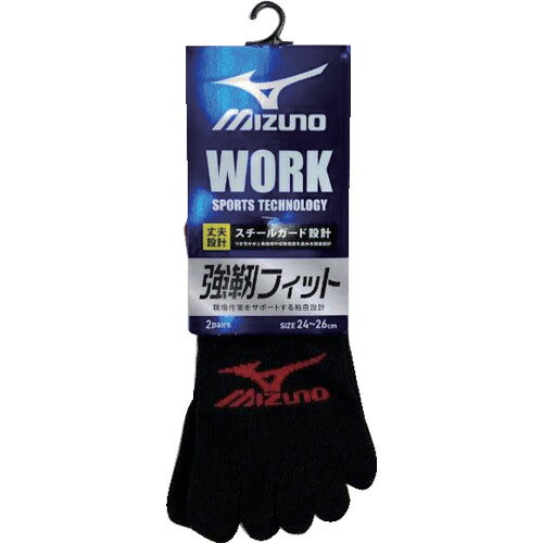 ミズノ 靴下 ミズノワーク 強靱 黒カラー12丈 5本指 サポート 吸汗速乾 2P24−26 アソート (689-711-25-00 4550311000146)