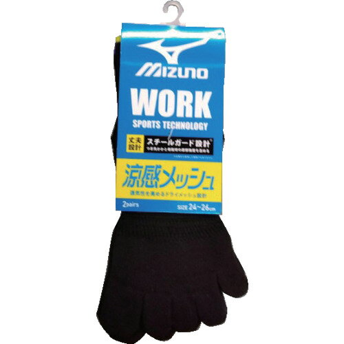 ミズノ　靴下　ミズノワーク　涼感　黒カラー　12丈　メッシュ　5本指　サポート　吸汗速乾　2P24−26　アソート　(689-713-25-00 4550311003673)