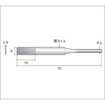 【特長】●ダイヤモンド砥粒を採用し切れ味、耐久性に優れたヤスリです。●精密仕上げ用として最適な形状です。【用途】●金型鋼、焼入鋼、超硬等の高硬度金属やセラミックス等の仕上加工に。●各種金型の研磨仕上、機械部品のバリ取りや研磨仕上に適しています。【仕様】●全長(mm)：72●刃長(mm)：15●刃幅(mm)：6●軸径(mm)：3●刃厚(mm)：0.3●形状：平テーパー●粒度(#)：200【仕様2】●入数：1本