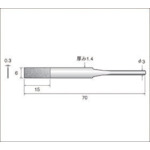 【特長】●ダイヤモンド砥粒を採用し切れ味、耐久性に優れたヤスリです。●精密仕上げ用として最適な形状です。【用途】●金型鋼、焼入鋼、超硬等の高硬度金属やセラミックス等の仕上加工に。●各種金型の研磨仕上、機械部品のバリ取りや研磨仕上に適しています。【仕様】●全長(mm)：72●刃長(mm)：15●刃幅(mm)：6●軸径(mm)：3●刃厚(mm)：0.3●形状：平テーパー●粒度(#)：400【仕様2】●入数：1本
