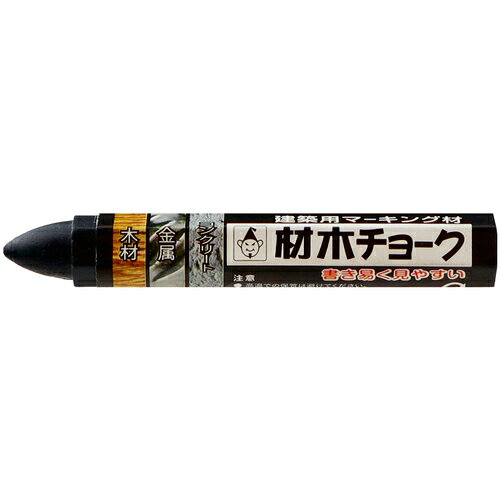 【特長】●木材や鉄材などへのマーキングに適しています。●濡れても消えにくいです。【用途】●建築マーキングに。【仕様】●色：黒●直径(mm)：13●長さ(mm)：100●タイプ：六角●全長(mm)：100●チョークサイズ(mm)：φ13×100【仕様2】●油性●六角型【材質／仕上】●パラフィンワックス●タルカム●顔料【注意】●高温の場所では長時間放置しないでください。