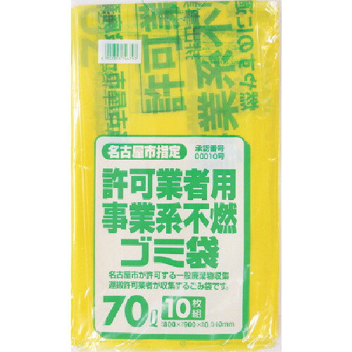 Rakuten - サニパック　名古屋市事業系不燃ごみ袋70L10枚（0．04）　(G-9D)