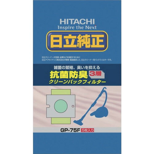 【仕様2】●掃除機用パツクフイルタ−