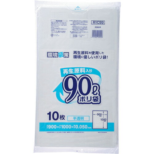ジャパックス 再生原料入りポリ袋90L 半透明 ジャパックス 再生原料入りポリ袋90L 半透明