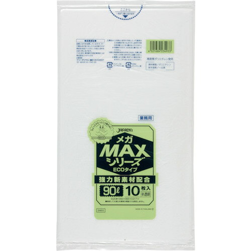 Pipe Type - ジャパックス　業務用MEGA　MAX　90L　10枚0．017