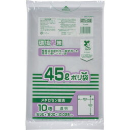 ジャパックス　バイオマス25％　メタロセン配合ポリ袋45L