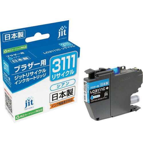 ジット　ブラザー　LC3111C対応　ジットリサイクルインク　JIT－B3111C　シアン