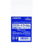 JTX　179623）ラミネートフィルム　診察券100枚　K002J