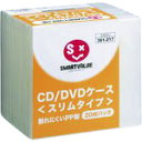 JTX　381217CD／DVDケース　スリムPP製20枚　A409J