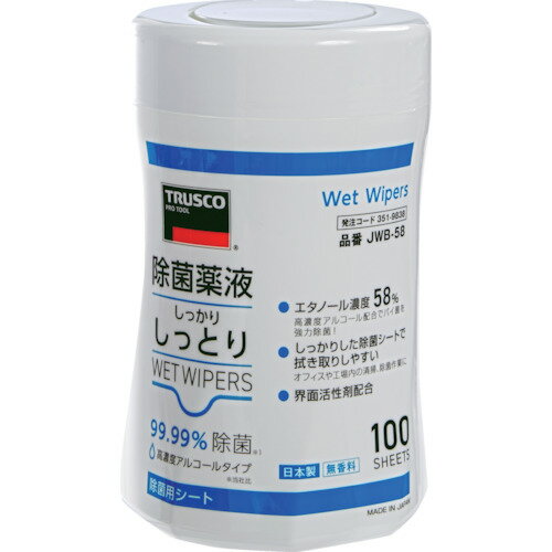 TRUSCO　除菌薬液しっかりしっとりウェットワイパー　ボトル　高濃度アルコールタイプ　100枚入