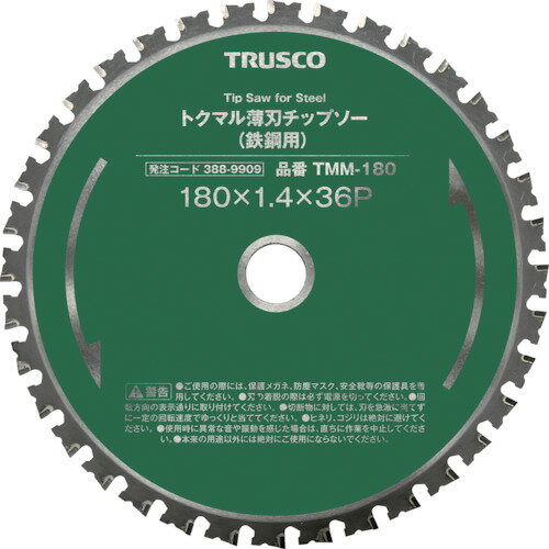 TRUSCO トクマル薄刃チップソー 鉄鋼用 Φ135