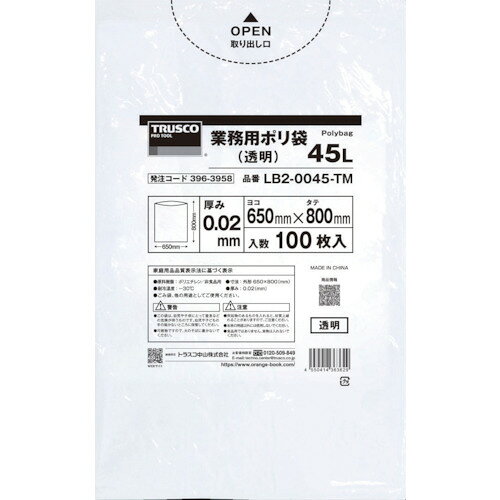 Other - TRUSCO　まとめ買い　業務用ポリ袋0．02X45L（乳白半透明）100枚入り　5袋