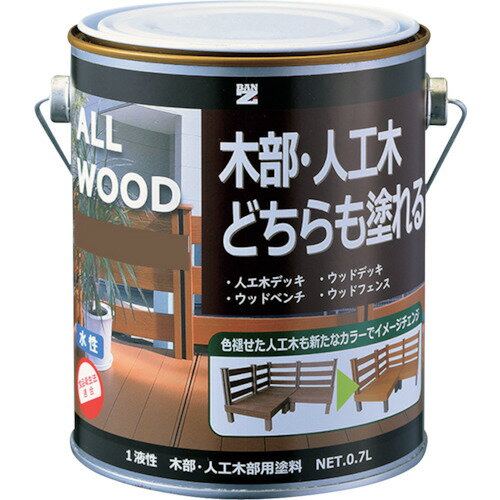 BANーZI　木部・人工木用塗料　ALL　WOOD　0．7L　オーク　17－40D