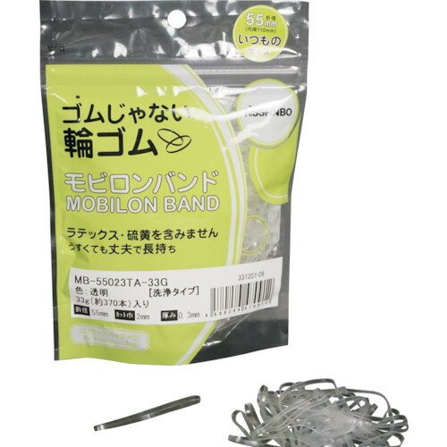 日清紡　モビロンバンド55X2X0．3透明／洗浄タイプ33G...