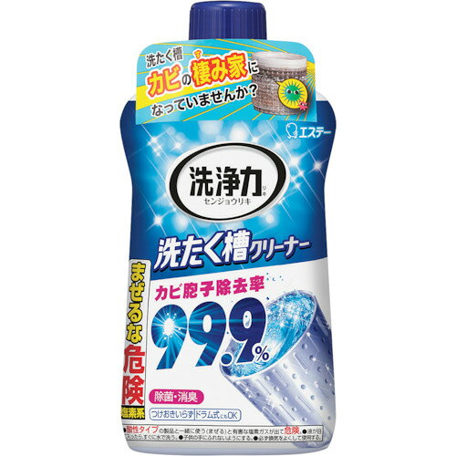 家电 - エステー　洗浄力　洗たく槽クリーナー