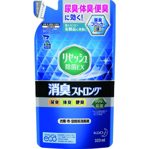 Kao　リセッシュ除菌EX　消臭ストロング　詰替320ml