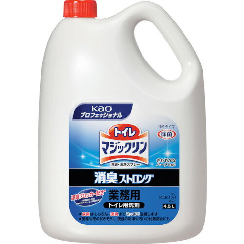 Kao　業務用トイレマジックリン消臭・洗浄スプレー消臭ストロング　4．5L
