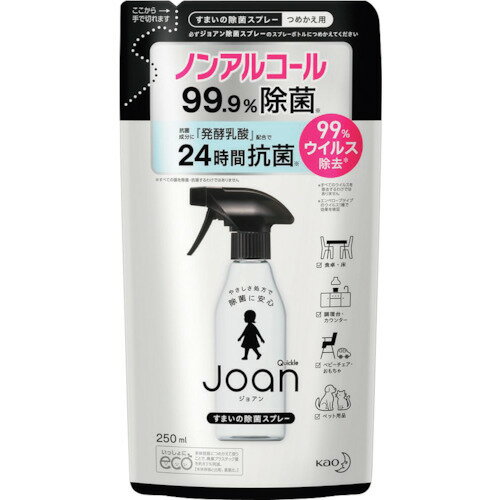 Kao　クイックルJoan　除菌スプレー　つめかえ用　250ml