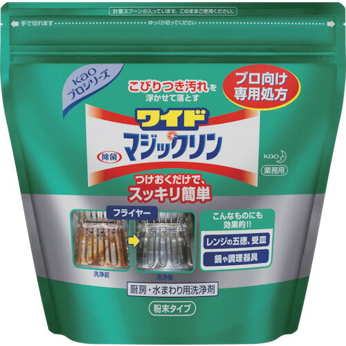 Kao　業務用ワイドマジックリン　　1．2Kg JAN：4901301510136 メーカー：花王（株） / ブランド：Kao / 原産国：日本 特長●つけておくだけでスッキリ洗浄。こびりつき汚れを浮かせて落とします。 仕様●容量(kg)：1.2 仕様（詳細）●高さ×幅×奥行：240×250×140mm 材質／仕上●界面活性剤（5％）　発泡剤