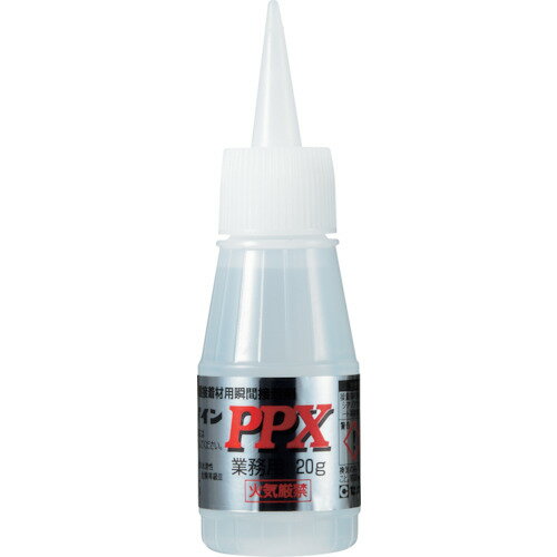 セメダイン　PPX　20g（基材のみ）（ポリオレフィン・難接着剤用瞬間接着剤）　AC－111