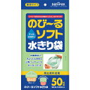 サニパック　再生のびーるソフト水切り袋兼用タイプ　50枚