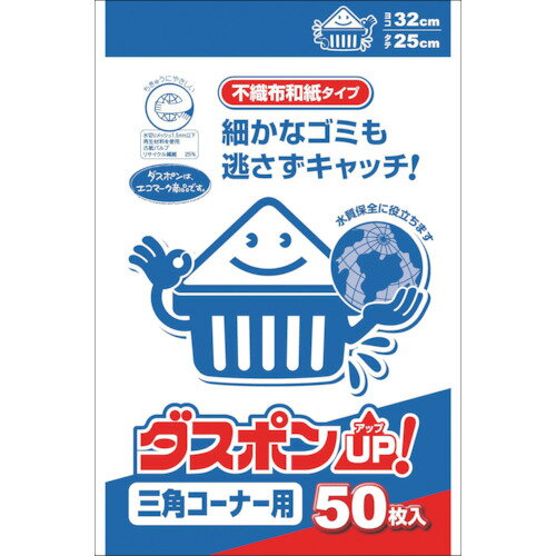 白元　ダスポン三角コーナー用50枚