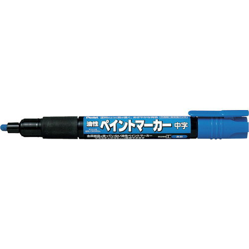 ペンテル　ペイントマ－カ－　MMP20　青