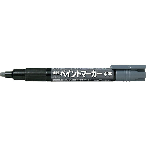 ペンテル　ペイントマーカー　MMP20　灰色