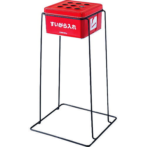 コンドル　屋外用灰皿　スモーキングYSG－240