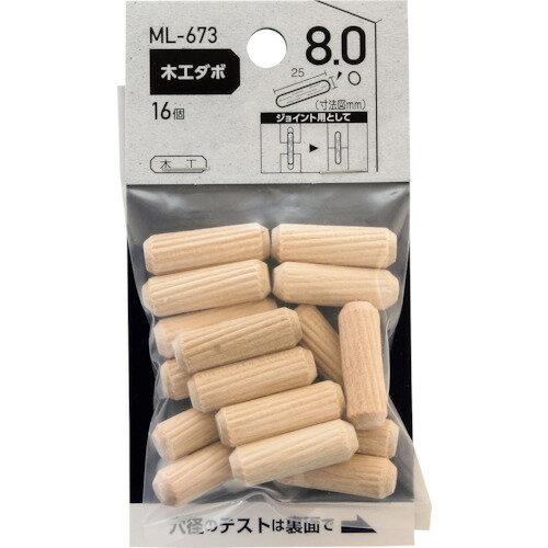 WAKI　木工ダボ　8×25mm