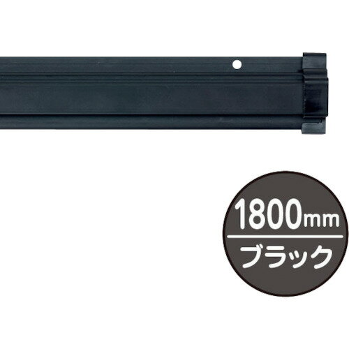 友屋 SPラック1800mm ブラック