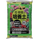 IRIS　524465　花・野菜の培養土　ゴールデン粒状培養土配合　25L　（1袋入）