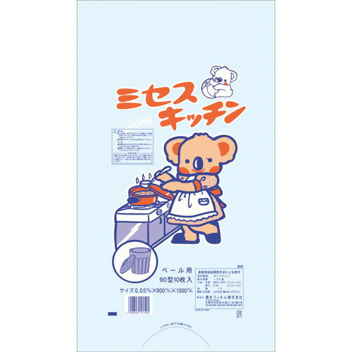 積水　ポリ袋　コアラ　90型　透明10枚入り
