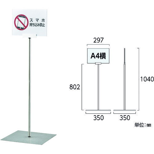 Ώ\@|X^[X^h@A4^^^Cv@FSS|A4Y@1040~x[X350mm@XeX@p