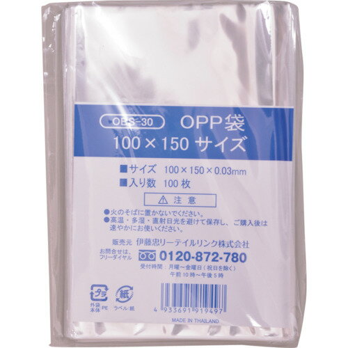 IRL　OPP袋シールなし　100×150サイズ