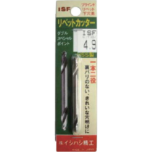 ISF　パック入　リベットカッター　3．3mm