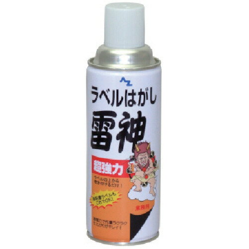 エーゼット　超強力ラベルはがし雷神420ml